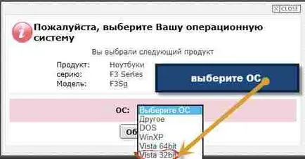 Cum să activați Bluetooth pe ASUS laptop