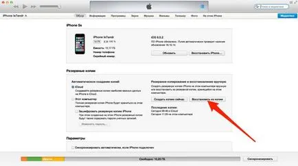 Cum se restabilește iPhone ghid pas cu pas