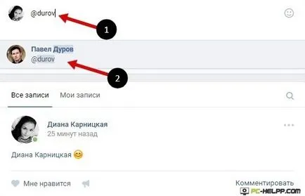 Cum se introduce un link către persoana VKontakte sau de grup, sau pentru a face cuvântul un hyperlink în textul VC