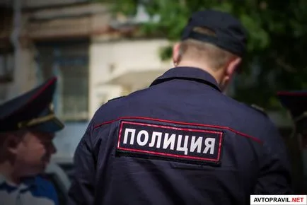 Cum de a recupera drepturile pierdute în 2017