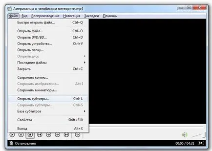 Cum se introduce subtitrări într-un film srt