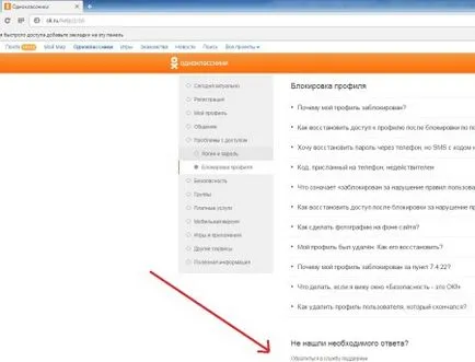 Cum de a restabili pagina colegilor - instrucțiuni (fotografii, video) (returnează un profil la distanță) Cum de a restabili pagina colegilor - instrucțiuni (fotografii, video)