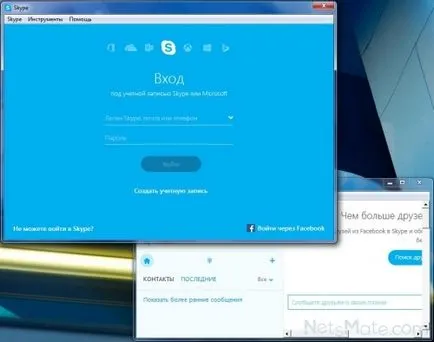 Cum se activează două Skype pe același computer (PC) Cum se activează două Skype pe aceeași mașină