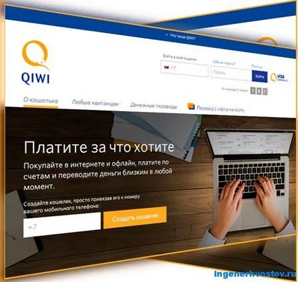 Cum de a retrage bani din kiwi pungă de numerar