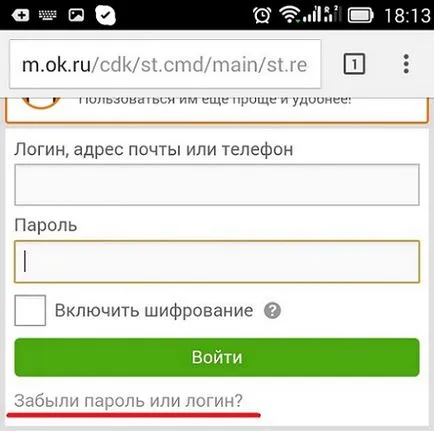 Cum de a restabili contul dvs. și colegii (scrisoarea de servicii de asistență) Cum de a restabili contul și colegii dvs.