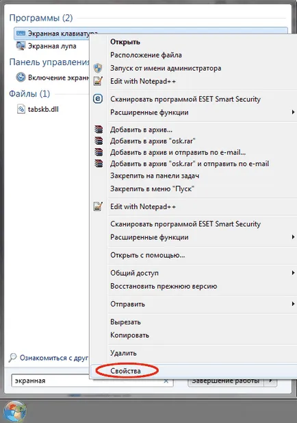 Cum de a activa tastatura virtuală 3