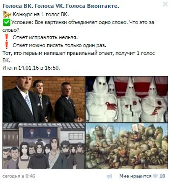 Cum de a face VC gratuit de voce și rapid yarabotayudoma