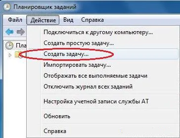 Cum de a rula un program ca administrator - universul Microsoft Windows 7