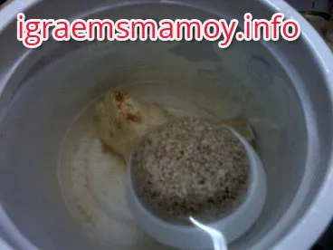călătorie de piatră sau erau pietre de pe teren, joaca cu mama