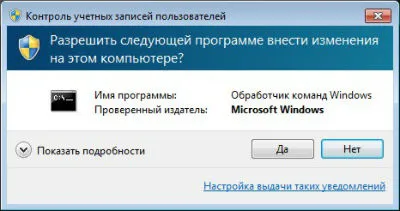 Cum de a rula ca administrator de 3 metode rapide portal despre calculatoare și aparate de uz casnic