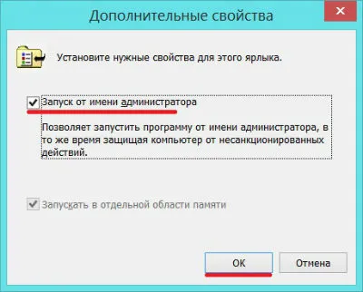 Cum de a rula ca administrator de 3 metode rapide portal despre calculatoare și aparate de uz casnic