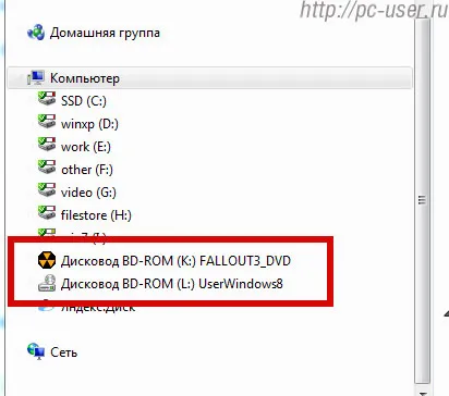 Cum de a arde imaginea ISO la imaginea de pe disc pentru a monta în Daemon Tools (daemon) Cum de a arde imaginea ISO la imaginea de pe disc pentru a monta în Daemon Tools