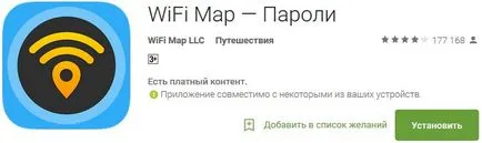 Cum să hack o parolă wi-fi, de hacking Wi protecție Fi