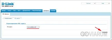 Cum de a bloca accesul la site-ul - pentru a restricționa accesul la site-urile de pe un computer