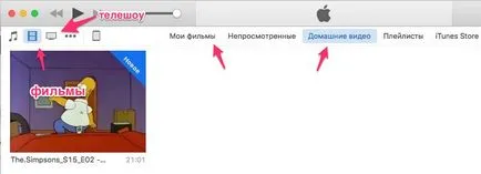 Cum să încărcați filme pentru iPad, iPhone și iPod Touch, totul despre iPad (iPod) Cum să încărcați filme pentru iPad, iPhone și iPod Touch, iPad Totul despre