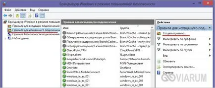 Cum de a bloca accesul la site-ul - pentru a restricționa accesul la site-urile de pe un computer