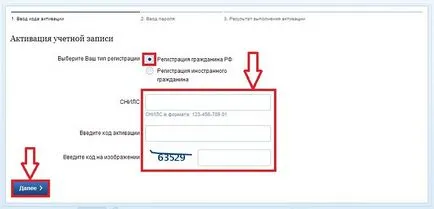 Cum să se înregistreze pe portalul serviciilor de stat ()