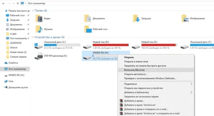Stick zaparoleny (vibrarea prin zaparoleny) Cum flash de înregistrare de recuperare unitate USB