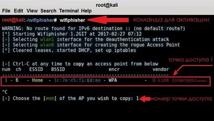 Ca oponent crăpătură Wi-Fi - o descriere detaliată a uneia dintre metodele (adversarului) Ca oponent crăpătură Wi-Fi - o descriere detaliată a uneia dintre metodele
