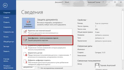 Cum de a proteja fișierele de pe stick USB (antivirus) Cum de a proteja fișierele de pe unitatea USB flash-