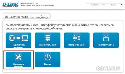 Cum de a bloca accesul la site-ul - pentru a restricționa accesul la site-urile de pe un computer