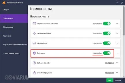 Cum de a bloca accesul la site-ul - pentru a restricționa accesul la site-urile de pe un computer