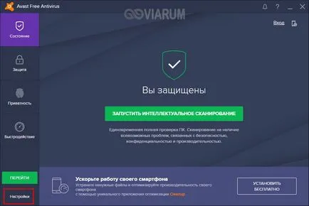 Cum de a bloca accesul la site-ul - pentru a restricționa accesul la site-urile de pe un computer