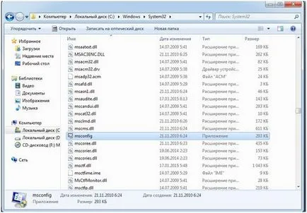 Cum de a merge la msconfig în Windows 7