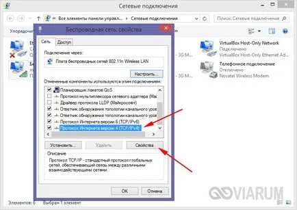 Cum de a bloca accesul la site-ul - pentru a restricționa accesul la site-urile de pe un computer