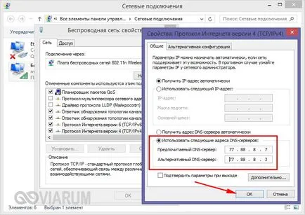 Cum de a bloca accesul la site-ul - pentru a restricționa accesul la site-urile de pe un computer