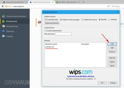 Cum de a bloca accesul la site-ul - pentru a restricționa accesul la site-urile de pe un computer