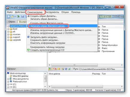 Cum să ardă imaginea pe o unitate flash USB (selectați unitatea flash USB) Cum să ardă imaginea pe o unitate flash USB