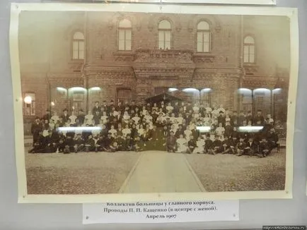 Așa cum am fost într-un spital de psihiatrie (București, România)