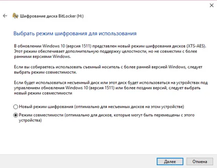 Stick zaparoleny (vibrarea zaparoleny) Cum flash de înregistrare de recuperare unitate USB