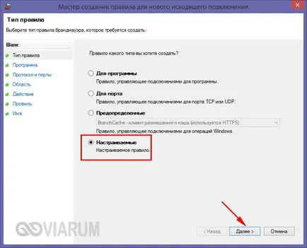 Cum de a bloca accesul la site-ul - pentru a restricționa accesul la site-urile de pe un computer