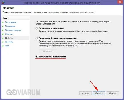 Cum de a bloca accesul la site-ul - pentru a restricționa accesul la site-urile de pe un computer