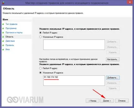 Cum de a bloca accesul la site-ul - pentru a restricționa accesul la site-urile de pe un computer