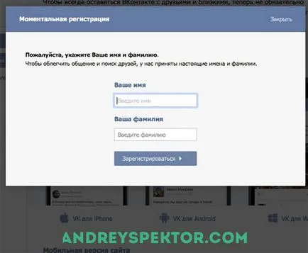 Cum să se înregistreze instrucțiuni VKontakte pentru toți (VKontakte) Cum să se înregistreze instrucțiuni VKontakte pentru toți