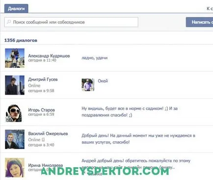 Cum să se înregistreze instrucțiuni VKontakte pentru toți (VKontakte) Cum să se înregistreze instrucțiuni VKontakte pentru toți