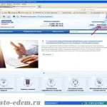 cod de activare despre cum să obțineți, cum să aștepte, cum să activați, pur și simplu