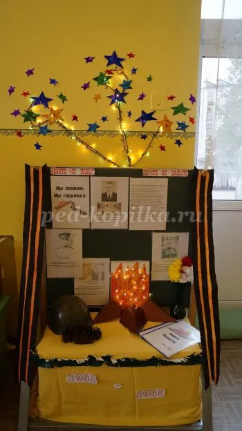 Rezumatul activității educaționale comune în grupul de mijloc