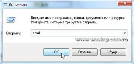 Linia de comandă în Windows 7
