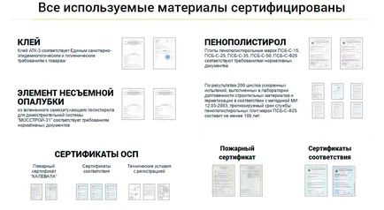 Pentru casa - companie de constructii