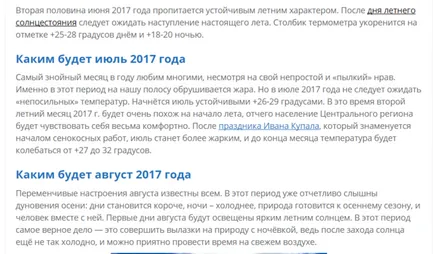 Când este vară, în 2017, pentru prognozele meteo (prognoze meteo) Când este vară, în 2017, pentru prognozele meteo