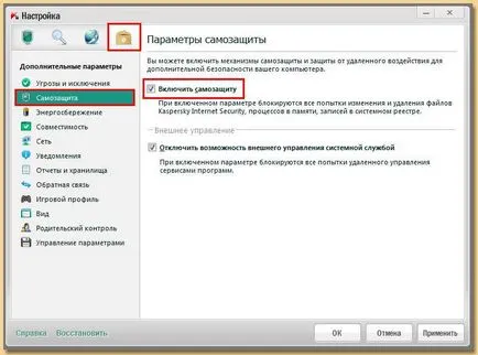 Kaspersky proces perpetuu