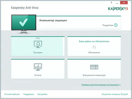 Kaspersky Anti-virus este și cum să lucreze cu el (instalarea kaspersky) Kaspersky Anti-virus este și cum să-l folosească