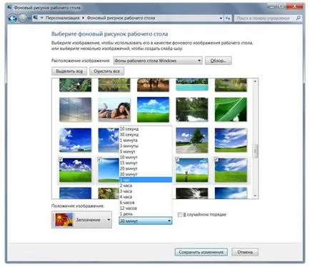 Computer - e doar - este doar un computer - cum de a schimba fundalul pentru desktop pe Windows 7 - fundal
