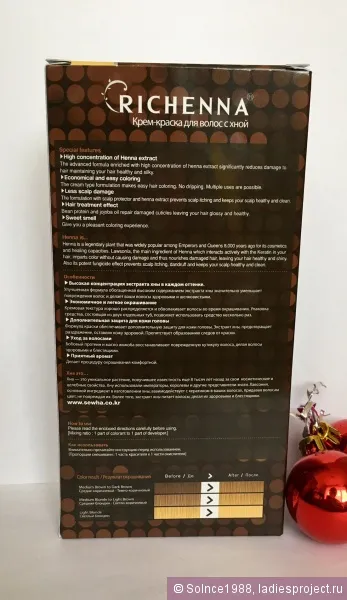 Crema pentru par cu richenna henna (nuanta albire blond) - comentarii, fotografii și preț (blonda) Crema pentru par cu richenna henna (nuanta albire blond) - comentarii, fotografii și preț