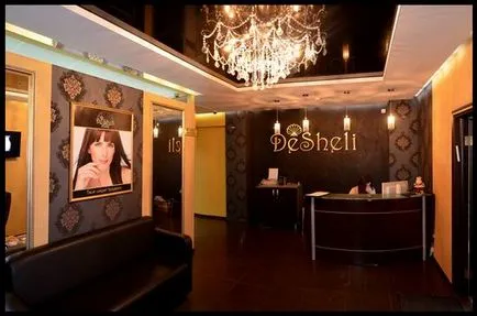 Cosmetice ajuns - prețul și comentarii