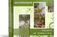Amenajare a teritoriului on-line